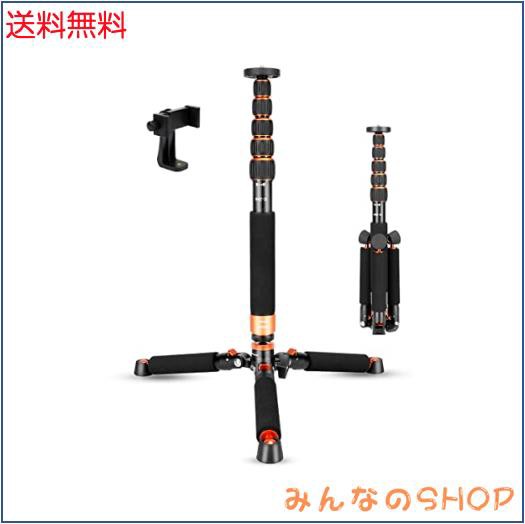 Koolehaoda カメラ一脚 自立式 取り外し可能な三脚ベース付き アルミ合金製 6段階伸縮 高さ46-177cm 脚径28mm 耐荷重6kg、360度パノラマ の通販は