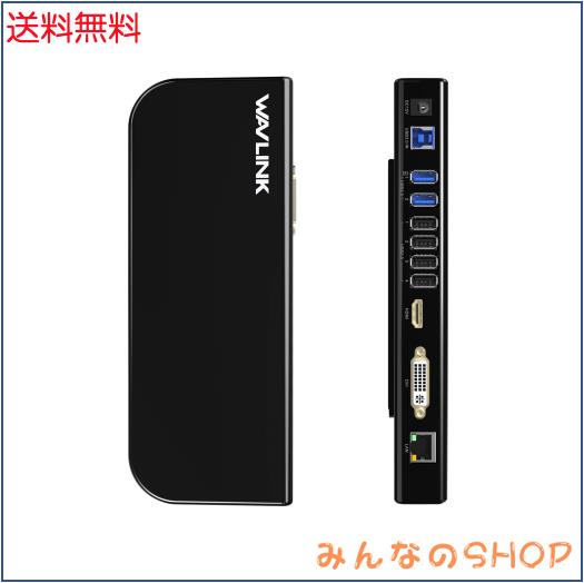 WAVLINK USB 3.0 ユニバーサルドッキングステーション/1ｘ4K対応 HDMI出力ポート/1ｘDVI ポート/2ｘUSB 3.0ポート/4ｘUSB 2.0ポート/1ｘ