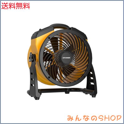 XPOWER FC-100 Pro 内蔵密閉型モーター 多目的空気循環ブロワー エアフロアファン 軸流ファン イエロー