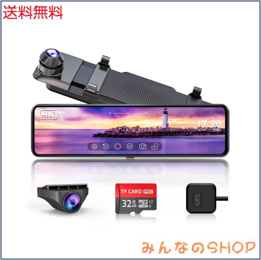 Changer ドライブレコーダー ミラー型 4K 【伸縮式カメラ+4K Type-C