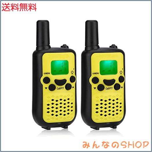 inYYTer トランシーバー おもちゃ 免許・資格不要 子供トランシーバー 2台セット 小型 軽量 こども向けギフト キッズ屋内野外活動適合 技の通販は