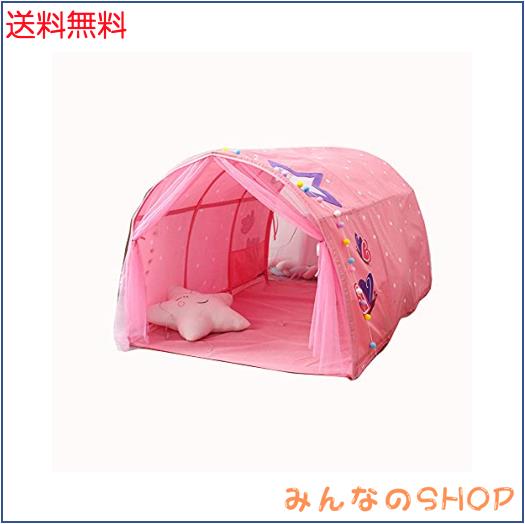 QIRUN子供用 ベッドテント屋内テント 睡眠テント プレイハウス