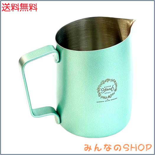 WPM ミルクピッチャー IVY LKYモデル 500ml グリーン HC7115GR