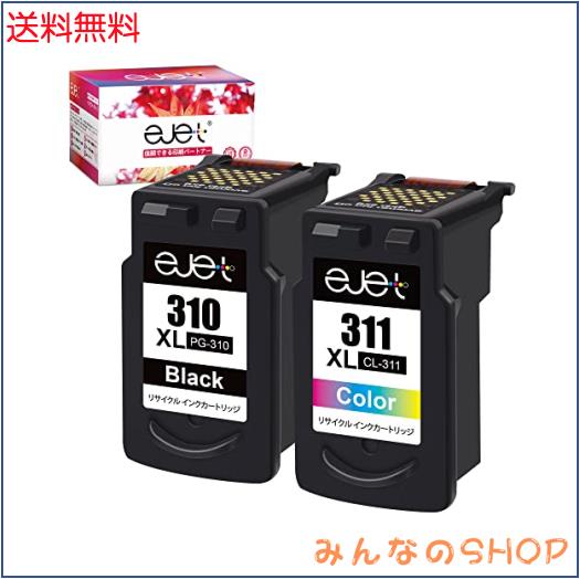 ejet BC310XL BC311XL 純正容量の1.2倍 リサイクルインク キヤノン 用 BC310 BC311 2個セット 大容量タイプ 残量表示 canon 対応PIXUS MPの通販は 6,908円