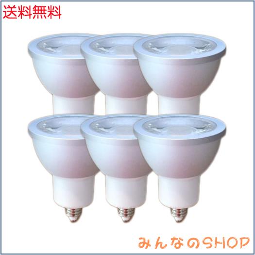 FWAYTECH ダクトレールLEDスポットライト E11 調光対応 6W ダイクロ型50W〜60W相当 中角30度 ダイクロハロゲン電球代替え 密閉器具対応 (