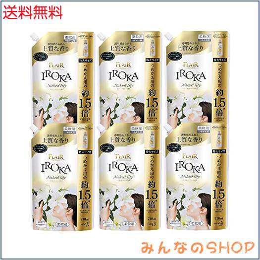 【6個セット】花王 フレアフレグランスIROKA 特大詰替 710ml ネイキッドリリーの通販は