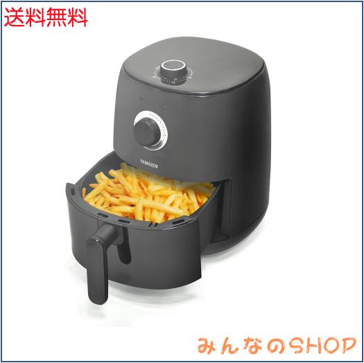 [山善] ノンフライヤー 2.2L 電気フライヤー 食洗器対応可能 1~3人用 油なし エアーフライヤー 「油で揚げないヘルシー調理」 卓上 レシ