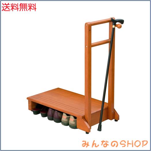 萩原(Hagihara) 玄関踏み台 玄関台 手すり付き踏み台 手すり台 スリム 【安心の耐荷重100kg】 ひざ 腰 負担軽減 子供 高齢者 ペット 幅70