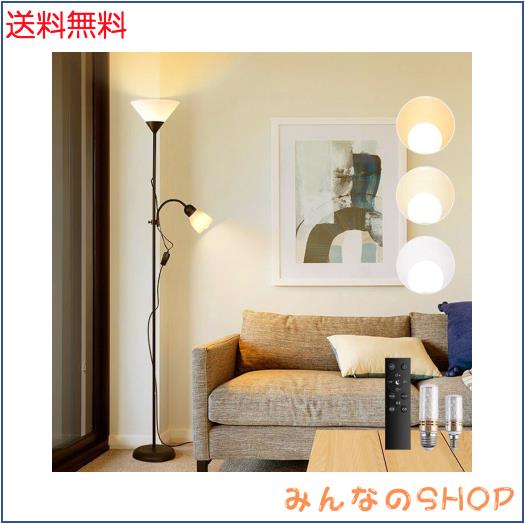 フロアランプ LEDスタンドライト インテリア 間接照明 パーフロアスタンド アッパーフロアスタンド トーチ型 北欧風 おしゃれ シンプル 2の通販は 5,513円