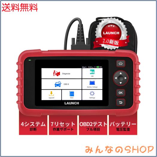 launch CRP123XV2.0 OBD2 診断機 Amazon.com: LAUNCH OBD2 Scanner CRP123I V2.0 Elite