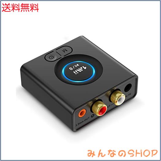 1Mii Bluetooth レシーバー オーディオレシーバー ブルートゥース 受信
