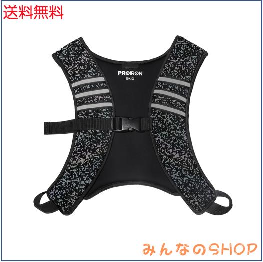 PROIRON ウェイトベスト おもり 筋トレ 加重ベスト 10kg 重量調節可能 水洗い可能 おもり ベスト 重り ベスト 重量ベスト 負 PROIRON ウェイトベスト5kg 重り ベスト トレーニング ベスト 重り