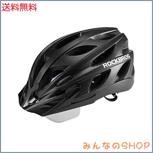 ROCKBROS(ロックブロス)自転車 ヘルメット 大人 ロードバイク CE認証 超軽量 高剛性 通気性 磁気ゴーグル サンシェード付き サイクリングの通販は 5,076円