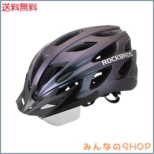 ROCKBROS(ロックブロス)自転車 ヘルメット 大人 ロードバイク CE認証 超軽量 高剛性 通気性 磁気ゴーグル サンシェード付き サイクリングの通販は 4,968円