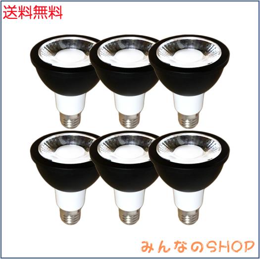 FWAYTECH LEDスポットライト E17 昼白色 調光対応 6W ダイクロ型50W〜60W相当 中角30度 ダクトレールLEDスポットライト ダイクロハロゲン