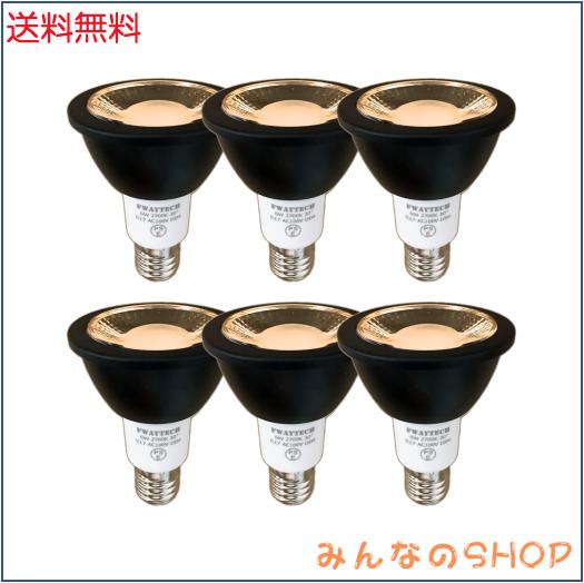 FWAYTECH LED電球 e17口金 調光対応 6W 中角30度 50W〜60W相当 ダクトレールLEDスポットライト レフ電球代替 密閉器具対応 (電球色相当(2