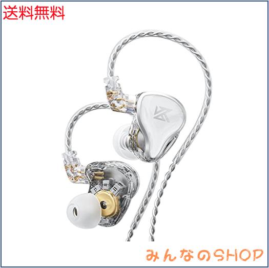 KZ ZAS デュアルドライバ ハイエンドイヤホン ハイレゾ対応カナル型イヤホン (白い、マイクなしイヤフォン)の通販は