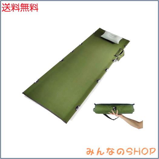 Dominant-X コット キャンプ アウトドアベッド 超軽量 コンパクト 折りたたみ式 静音設計 耐荷重150kg 防水 通気性 防災 車中泊 枕と収納