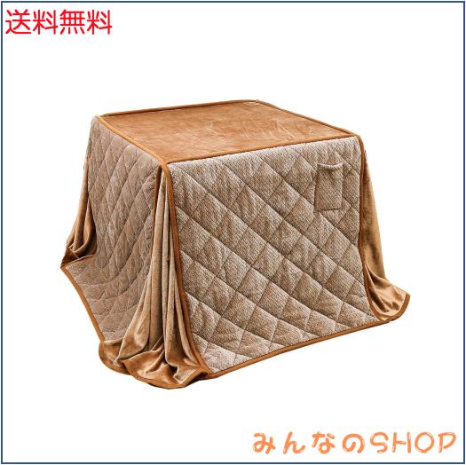 240x240ｃｍ JEMAジェマ ハイタイプ テーブル ダイニング 省スペース こたつ布団 こたつ掛け布団 掛け布団単品 吸湿発熱 ふわふわ感触フ