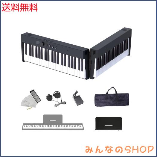 Longeye ロンアイ 電子ピアノ 88鍵盤 【折り畳み式 】 充電型 生ピアノと同じ鍵盤サイズ FOLD PRO MIDI対応 ペダル付属 練習用イヤホン 1