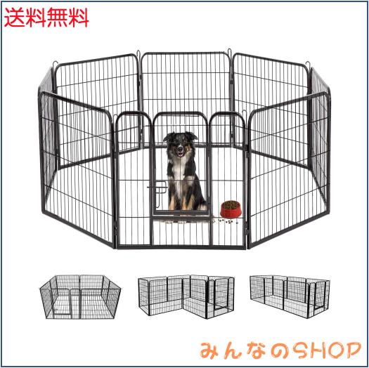 DUDULIFE ペットフェンス 大型犬用 中型犬用 ペットケージ 折り畳み式 DUDULIFE ペットフェンス 大型犬用 中型犬用 ペットケージ 折り畳み式