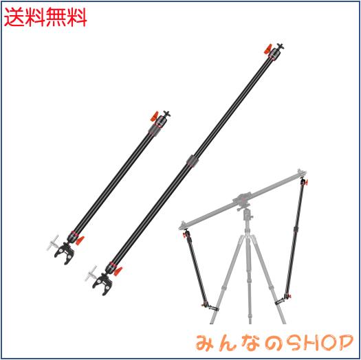 Neewer カメラスライダーサポートアーム 2本入り 三脚安定アーム 自由調整可能 伸縮可能 アルミニウム合金製 安定性アップ Cクランプ、雲の通販は 13,473円