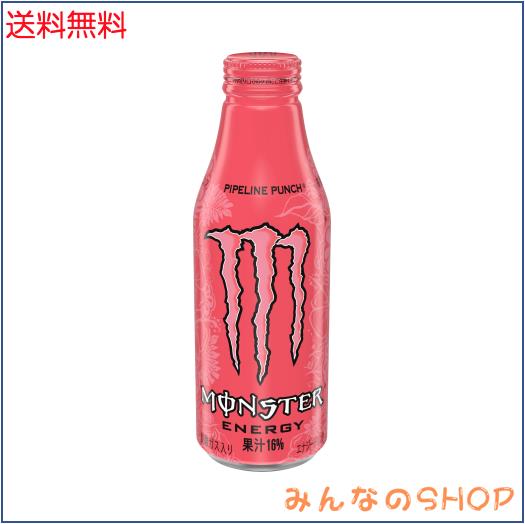 アサヒ飲料 モンスター パイプラインパンチ ボトル缶 500ml×24本 [エナジー]
