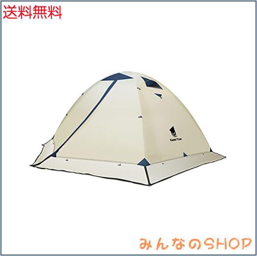 GEERTOP テント 2人用 ソロテント 軽量 4シーズン 二重層 耐水圧5000MM 防水 登山テント スカート付き 防寒 キャンプ バイク アウトドア の通販は