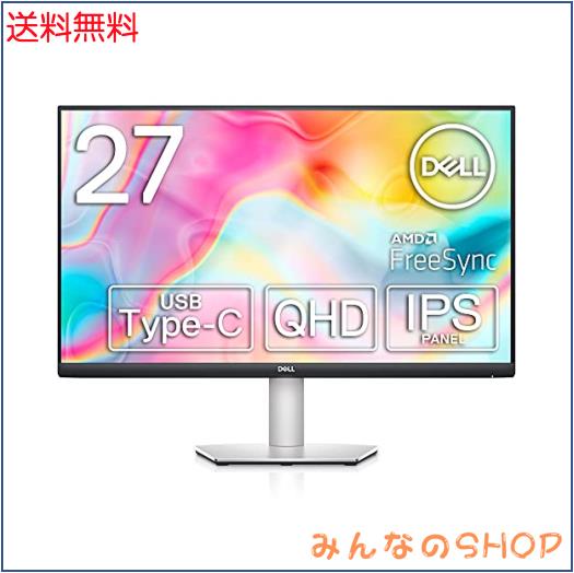 Dell S2722DC 27インチ モニター (/QHD/IPS非光沢/USB Type-C・ HDMIx2/sRGB 99%/縦横回転・高さ調整/4ms/75Hz/AMD FreeSync/スピーカーの通販は
