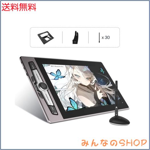 Artisul 液タブ SF感溢れる超薄型 液晶ペンタブレット 第三世代充電 Artisul 液タブ SF感溢れる超薄型 液晶ペンタブレット 第三世代充電