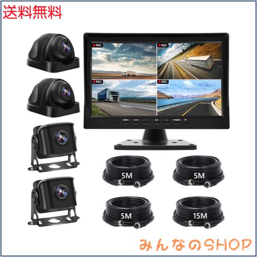 Tonowu 録画機能付き バックカメラモニターセット AHD1080P バックカメラ24v バックモニター 10.1インチIPSモニター 4台AHDカメラ搭載 サ