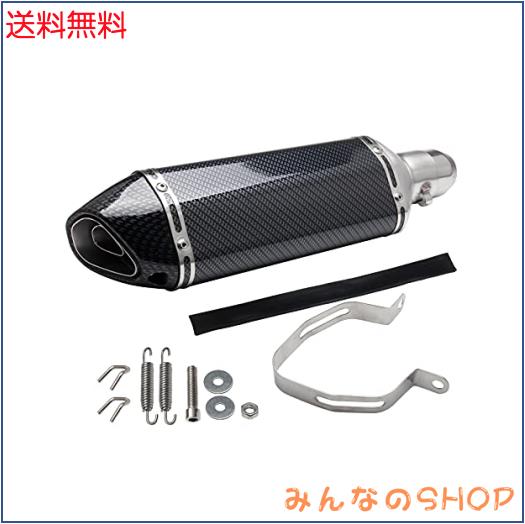 VEHSUNスリップオンマフラー 汎用 バイクマフラー GP バイク 