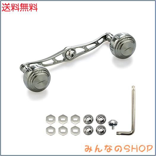 HEIGHTEN 130mm ベイト リール ハンドル 7色 70航空アルミ製 シマノ ダイワ アブガルシア 通用 ベイトリール 用 (ガンメタル＆ガンメタル)の通販は