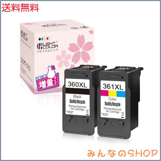 【Delightcolor】再生インク Canon（キャノン）用BC-360 XL+BC-361 XL（ブラック+カラー）2個セット(BC360+BC361 大容量）残量表示付【対 7,460円