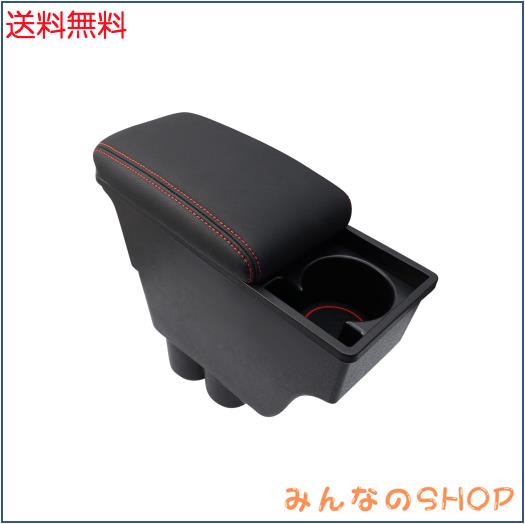 スズキ 新型アルト HA37S 97S型 アルト ターボRS アルトワークス HA36S 車用アームレスト ALTO 2014年12月〜 コンソールボックス 車内収
