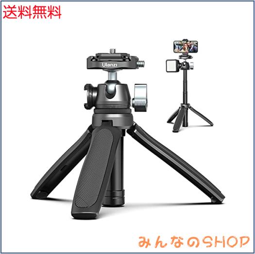 ULANZI MT-46 F38クイックシュー三脚 カメラ三脚 3段伸縮 卓上三脚 ミニ三脚　360度自由雲台 自撮り棒 アクセサリーシュー付き　アルミ合の通販は 6,020円