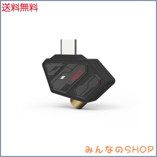 Hidizs SD2 HiFiデジタルアンプ ヘッドホンアンプ ハイレゾ ポータブルDAC TypeC Amplifier ポータブルアンプ イヤホン3.5mm端末対応 Iphの通販は