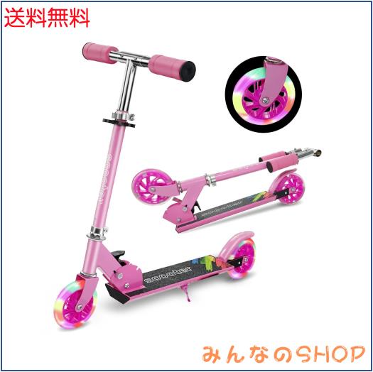 Ototacam キッズスクーター キックボード 子供 2輪 光る LEDタイヤ スタンド付き 4段階高さ調節可能 折り畳み式 持ち運び便利 入学お祝い