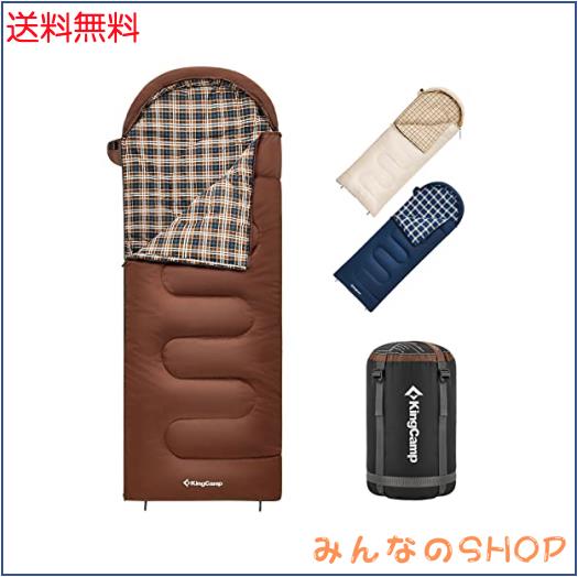 KingCamp 寝袋 シュラフ 封筒型 ワイドサイズ 230*90cm 連結可能 キャンプ 寝袋 コンパクト 軽量 簡単収納 丸洗い 防水 収納袋付き アウの通販は 6,524円
