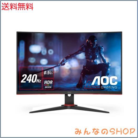 AOC ゲーミング モニター ディスプレイ C27G2ZE/11 (27インチ/ワイド/曲面/ 240Hz/0.5ms/VA 1500R/FHD/DP/HDMI2.0 x 2/DP1.2 x1)