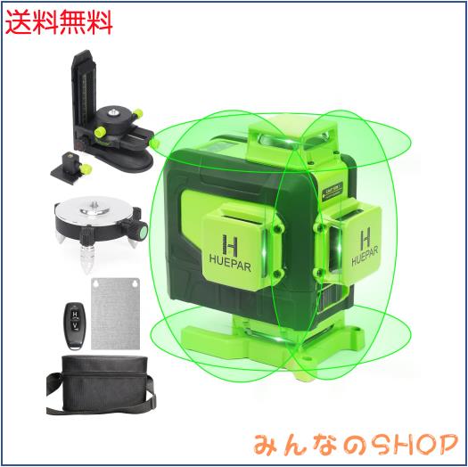 Huepar 904DG グリーンレーザー墨出し器 4x360° フルライン 12線 大矩照射 自動補正・傾斜モード切替 高精度±3mm/10m 【IP54防水防塵】