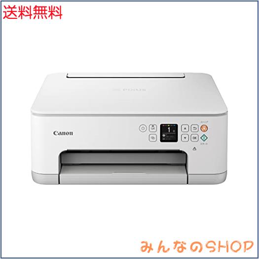 Canon プリンター A4インクジェット複合機 PIXUS TS7530 ホワイト 2021年モデル テレワーク向け 5色・独立型・対応インクBCI-300/301シリの通販は