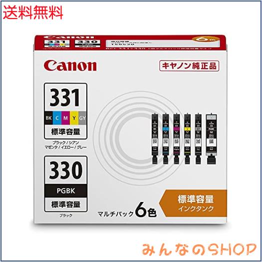 Canon 純正 インクカートリッジ BCI-331(BK/C/M/Y/GY)+330 6色マルチパック BCI-331+330/6MP