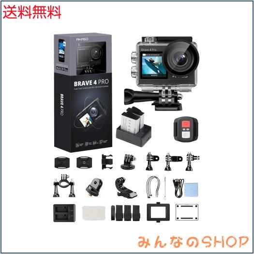 アクションカメラ AKASO 4K 20MP アクションカム WiFi 手ぶれ補正 スポーツカメラ 40M水中 防水カメラ リモコン/マイク対応 5Xズーム ウ