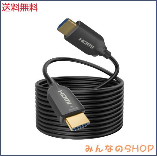 SOEYBAE 4K 光ファイバーHDMI ケーブル 50M HDMI2.0 ケーブル 4K @ 60Hz HDR/Ultra HD 4:4:4 HDCP2.2 18Gbps超高速伝送