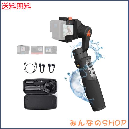 hohem Pro4 アクションカメラ用 ジンバル GoPro Hero 10/9/8/7/6/5 Osmo Action Insta360 oneRカメラ対応,3軸手持ちスタビライザー IPX4