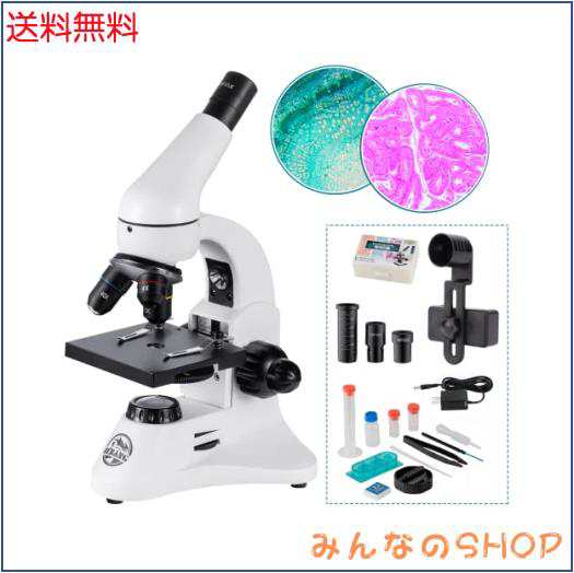 2000倍顕微鏡、金属製の強力な単眼生物実体顕微鏡、粗/微調整 2つの広角接眼レンズ、生物標本日本語説明書付き、スマホ 撮影 子供 学生 の通販は