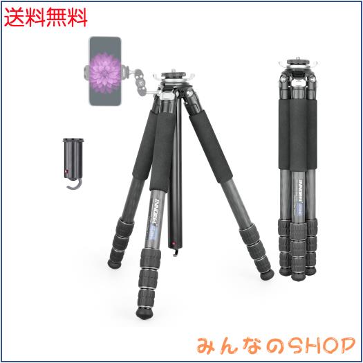 三脚 カメラ-INNOREL カーボン 三脚 コンパクト 一眼レフ三脚 ボール雲台付き 20KG最大耐荷重 4段伸縮 10-159CM作業高さ 29.0/25.6/22.2/