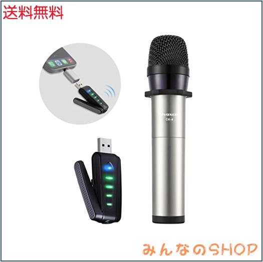 無線電話マイクロホンUSB ALVOXCON 無線電話お手手型マイクロホン UHF コンデンサーマイクロホン パウダーコンパクト ハンドヘルドマイク ZOOM マイコン/金棒引き/iP