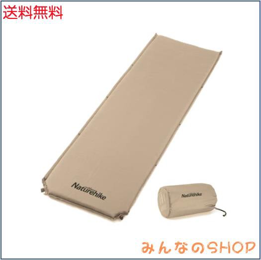 Naturehike エアーマット 自動膨張 キャンプ用 キャンピングマット 無限連結可能 耐水加工 厚手5cm 超軽量 アウトドア 車中泊マット テンの通販は